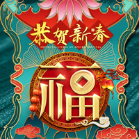 //imrorwxhpjkklj5q.ldycdn.com/cloud/lmBpiKmklpSRrlmroqqiiq/xinchunhaibao.jpg