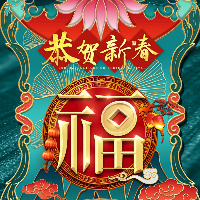 Jinwoseal starts construction after the New Year and sets sail again!