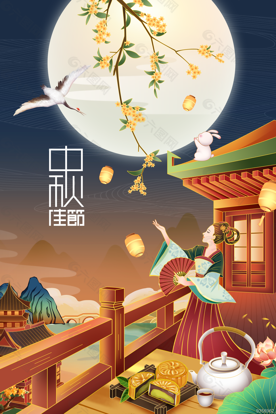 Jinwo Spreads Mid-Autumn Joy with Festive Benefits for Employees